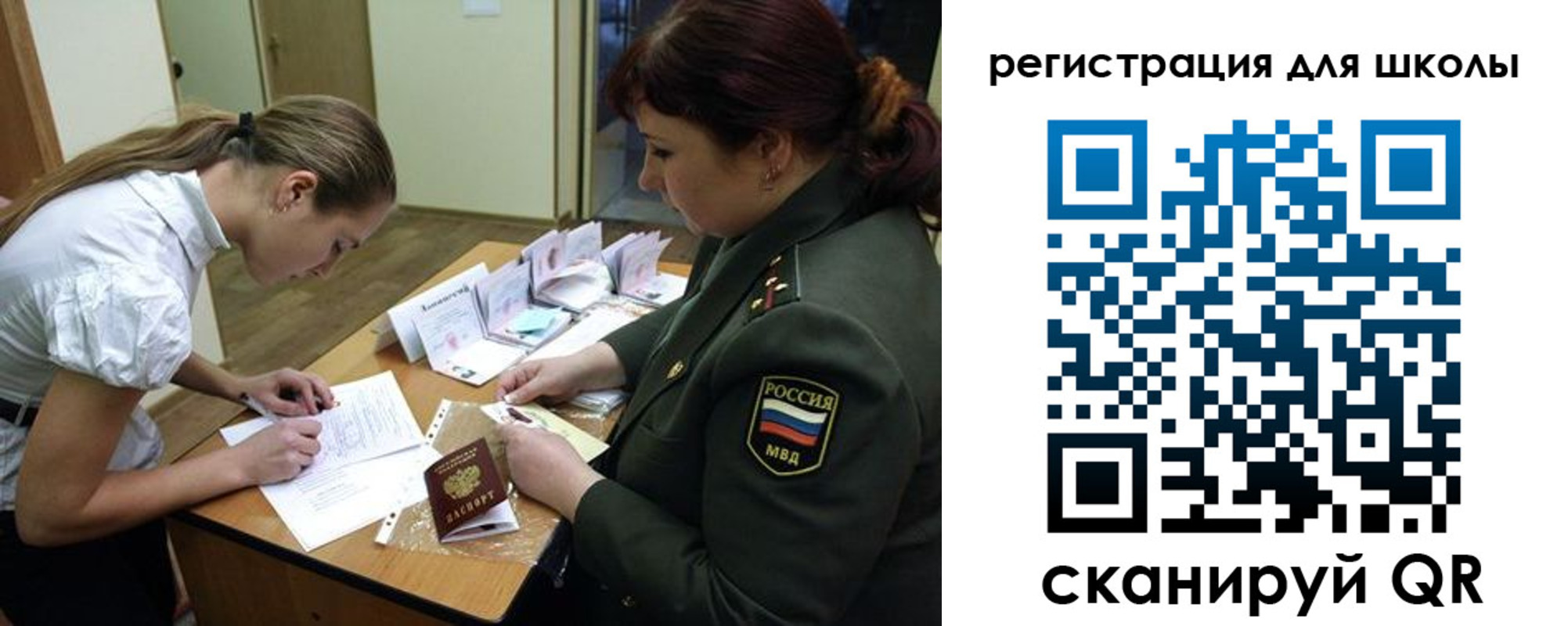 регистрация для дет. сада в Череповце