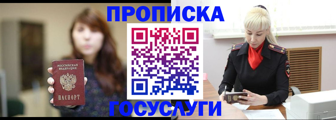регистрация для дет. сада в Череповце